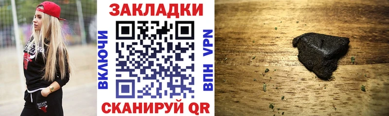 Купить наркоту Симферополь Канабис  A PVP  АМФ  ГАШИШ 