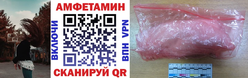купить наркотик  Симферополь  Амфетамин 98% 