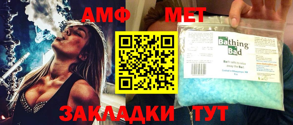 АМФ Premium Симферополь