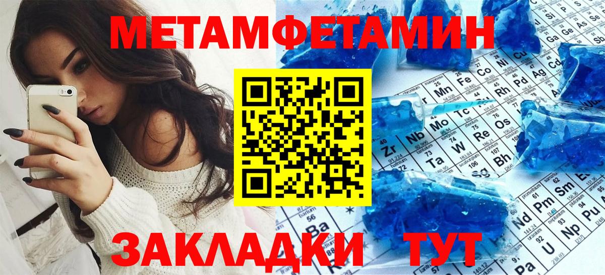 Симферополь  АМФЕТАМИН Розовый  Амфетамин  Вход с VPN  АМФ 