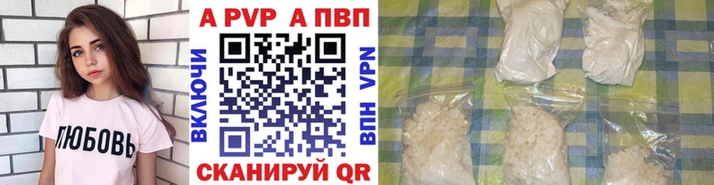 A PVP VHQ  Симферополь 