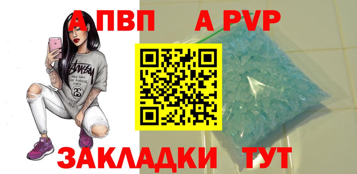 APVP СК Симферополь