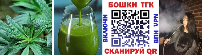 Еда ТГК конопля  Симферополь 