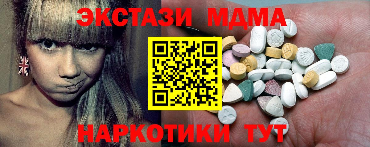 ЭКСТАЗИ Cube Симферополь