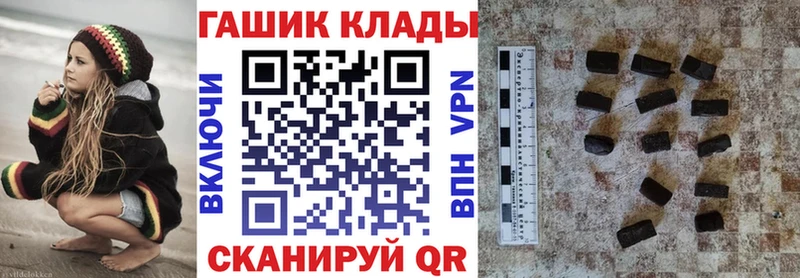 ГАШИШ AMNESIA HAZE  где купить   Симферополь 