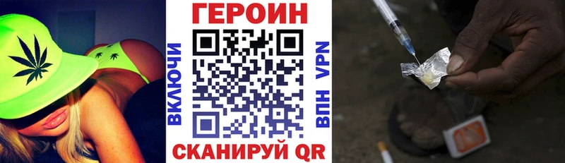 ГЕРОИН Афган  KRAKEN как зайти  Симферополь 