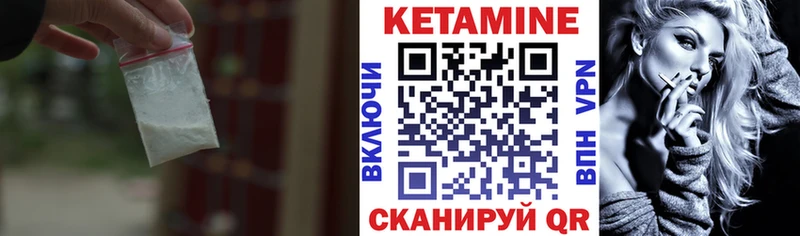 КЕТАМИН ketamine  Симферополь 
