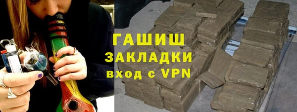 трава Алексеевка