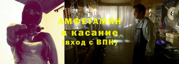 трава Алексеевка