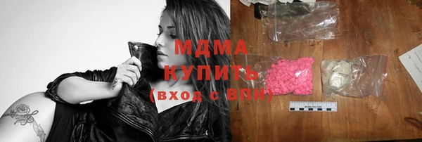 трава Алексеевка