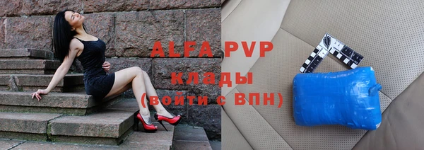 ALPHA PVP Алзамай