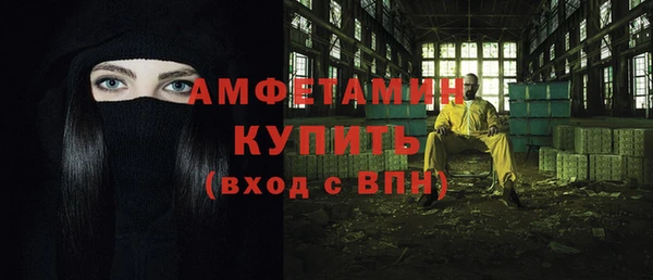ALPHA PVP Алзамай