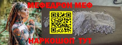 метамфетамин Нарткала
