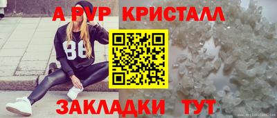 герыч Наро-Фоминск