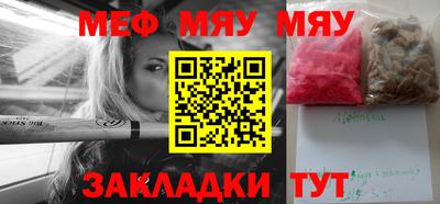 трава Нальчик