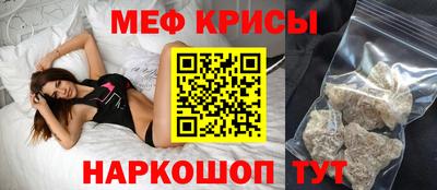 герыч Наро-Фоминск