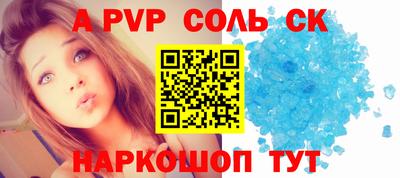 герыч Наро-Фоминск