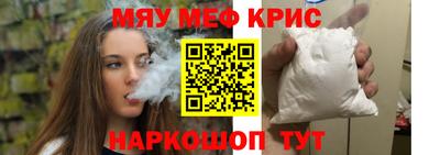метамфетамин Нарткала