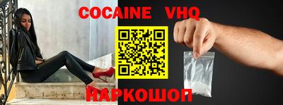 герыч Наро-Фоминск