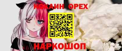метамфетамин Нарткала
