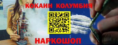 трава Нальчик