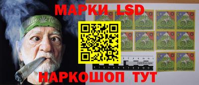 трава Нальчик