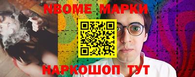 метамфетамин Нарткала