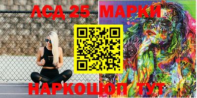 метамфетамин Нарткала