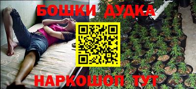 трава Нальчик