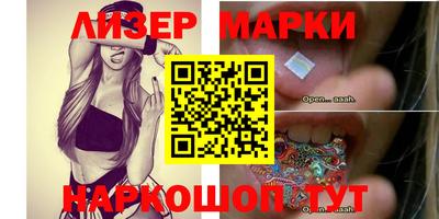 герыч Наро-Фоминск