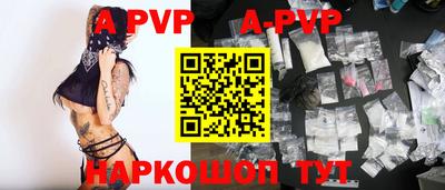 трава Нальчик