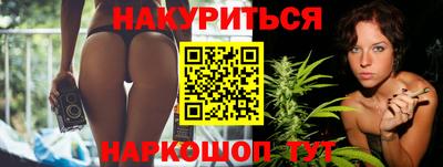 герыч Наро-Фоминск