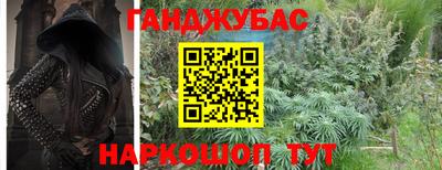 метамфетамин Нарткала