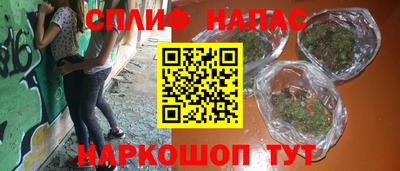 метамфетамин Нарткала