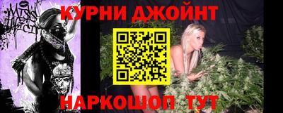 трава Нальчик