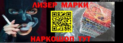 трава Нальчик