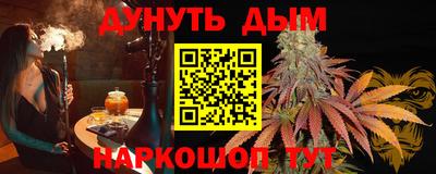герыч Наро-Фоминск