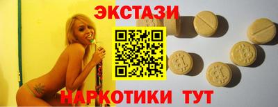 метамфетамин Нарткала