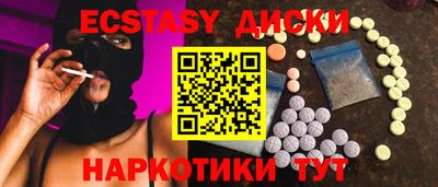 трава Нальчик
