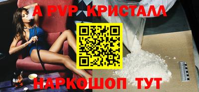 трава Нальчик