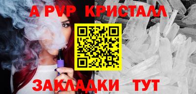 метамфетамин Нарткала