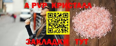 герыч Наро-Фоминск