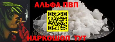 метамфетамин Нарткала