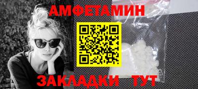 трава Нальчик
