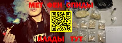 метамфетамин Нарткала