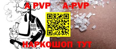 герыч Наро-Фоминск