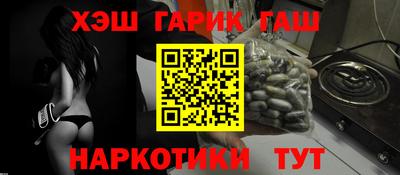 герыч Наро-Фоминск
