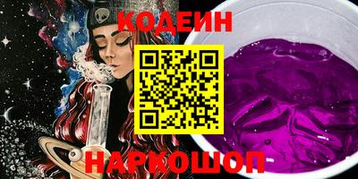 трава Нальчик