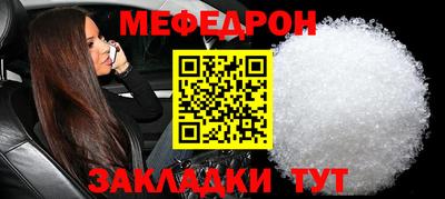 трава Нальчик