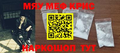 трава Нальчик